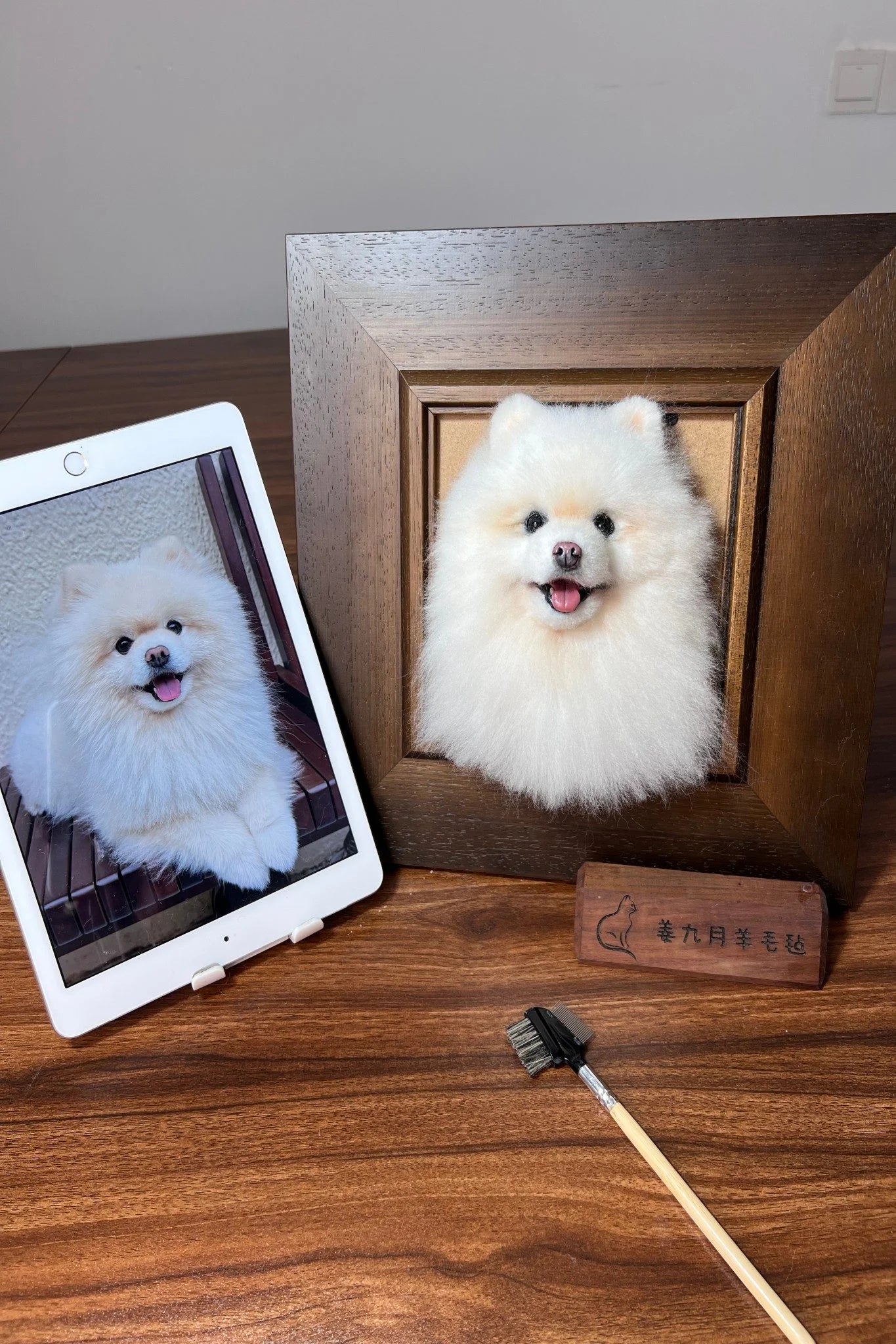 Custom dog photo frame
