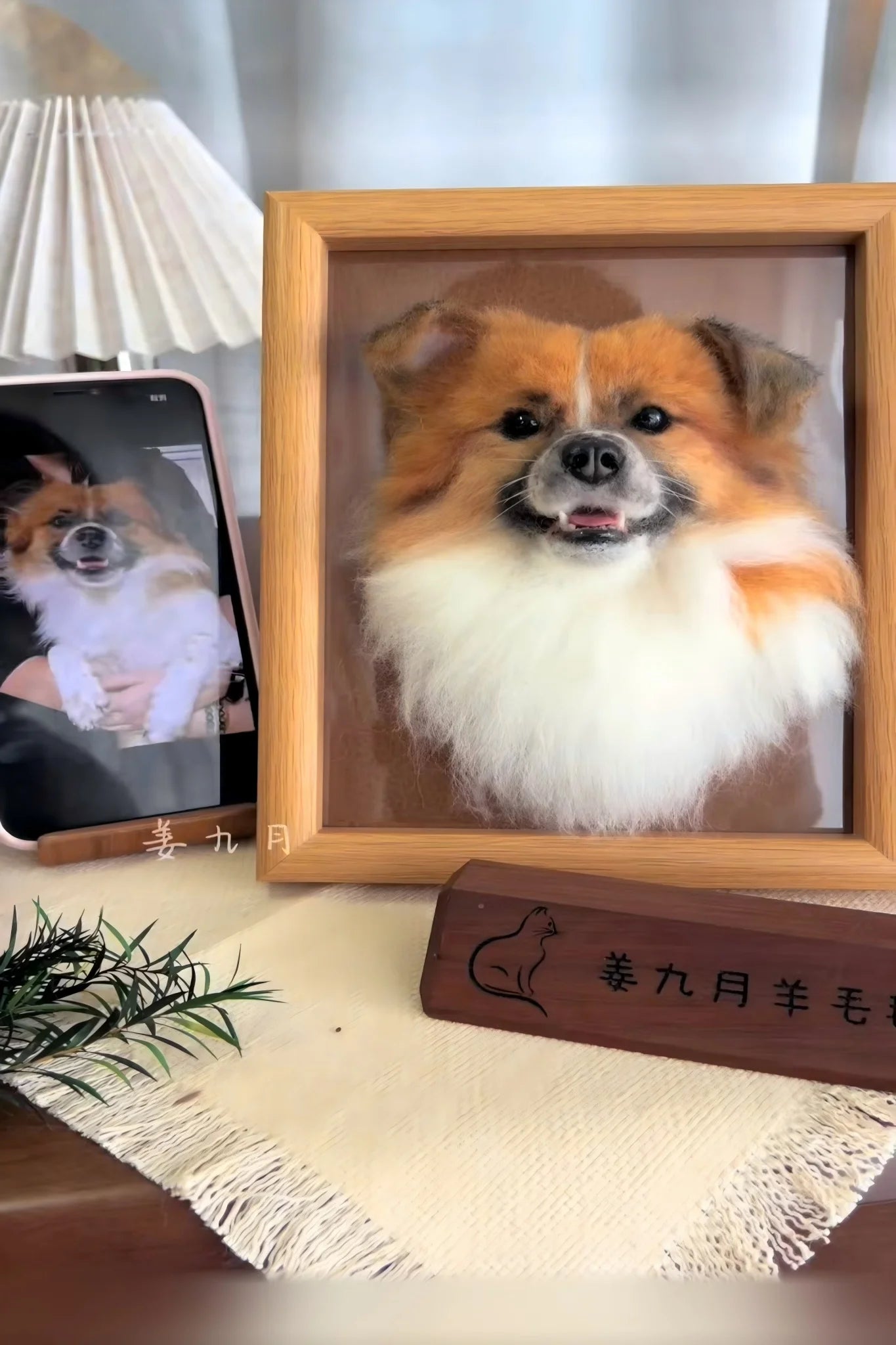 Custom dog photo frame